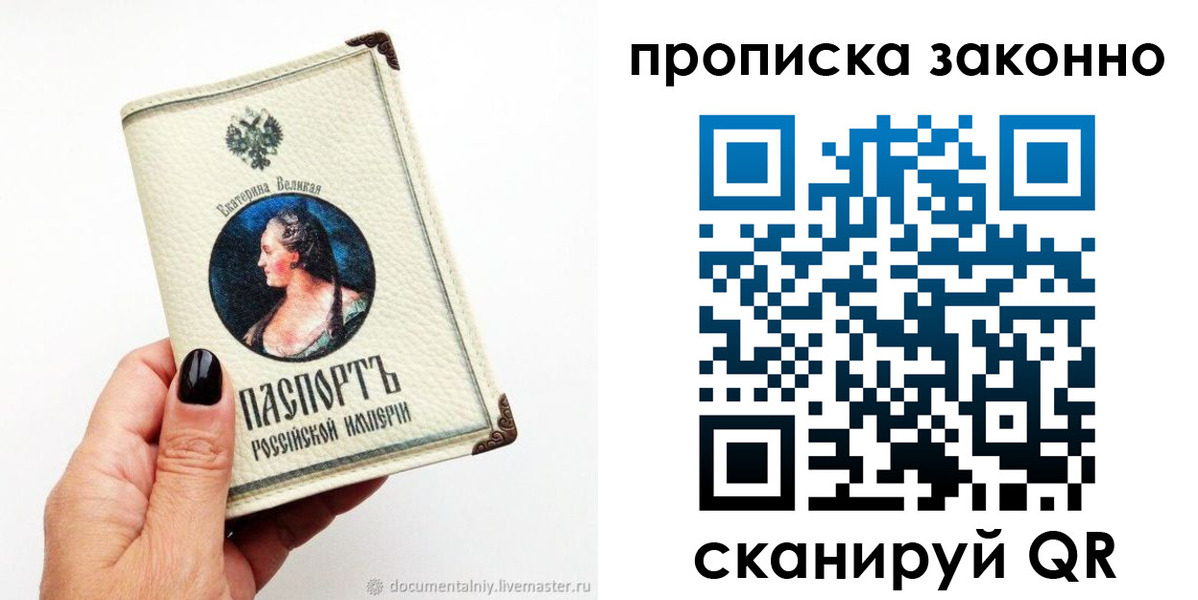 регистрация в Зеленодольске